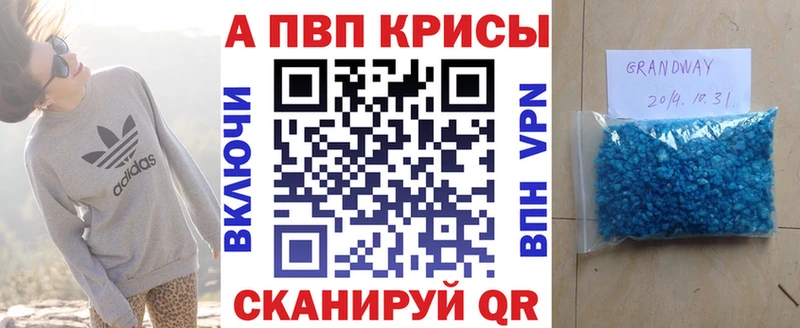 где продают наркотики  Петровск  shop телеграм  Alpha PVP кристаллы 