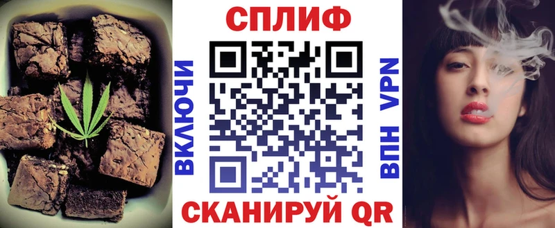 Canna-Cookies конопля  купить   Петровск 