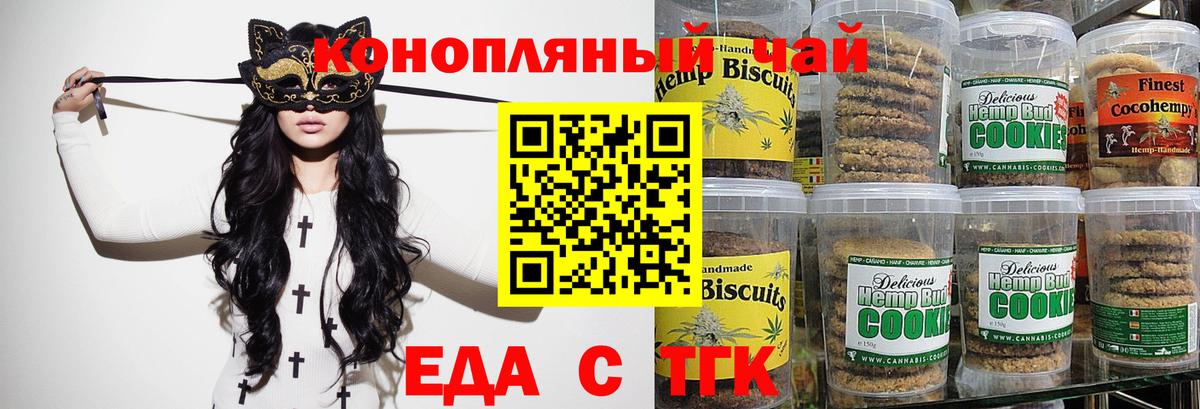 АМФЕТАМИН Петровск