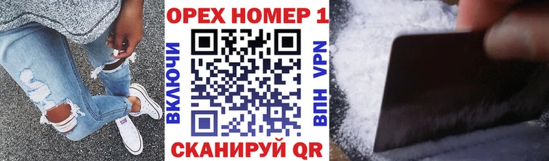 Cocaine Колумбийский Петровск