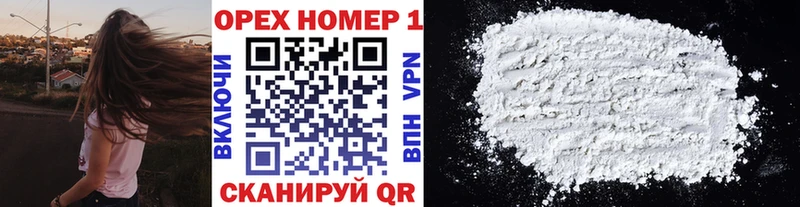 купить наркотик  Петровск  Cocaine 98% 