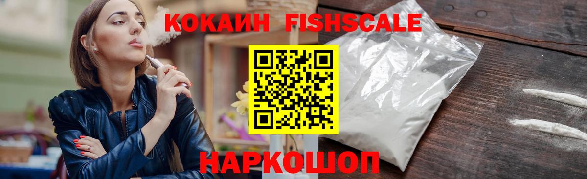 Cocaine Перу  Cocaine  Кокаин Перу  Петровск  Вход с VPN 