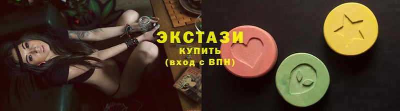 Ecstasy круглые  Петровск 