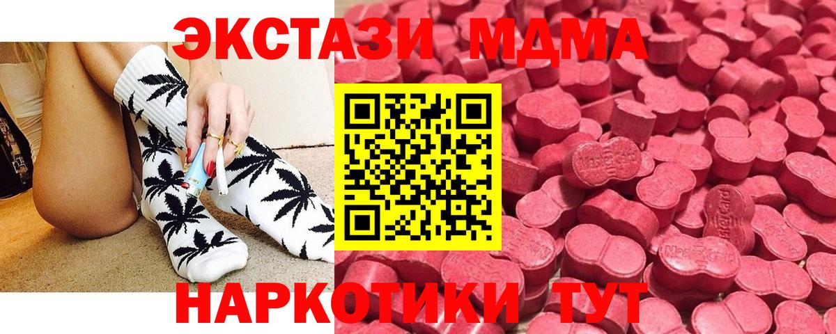 Гашик  LSD-25  Канабис  Марки  МЕФ  Метамфетамин  Петровск  Вход с VPN  COCAIN  Ешки  Хэш 
