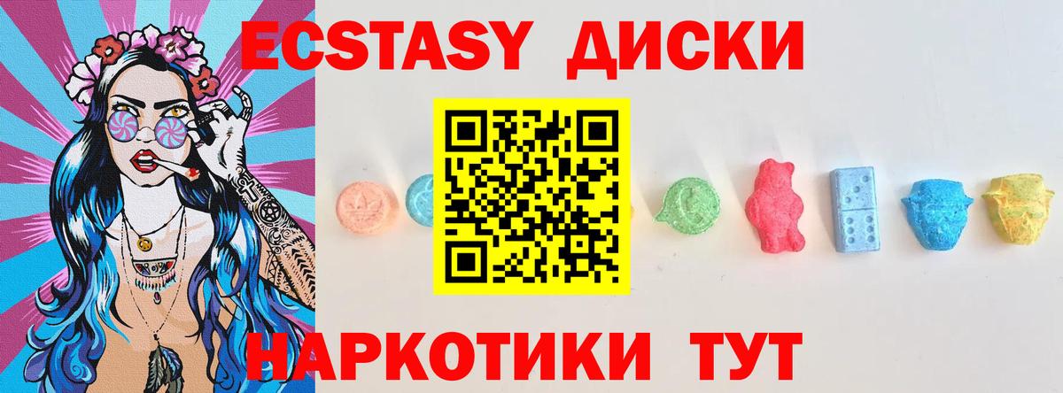 Экстази Дубай  маркетплейс Telegram  Петровск  Вход с VPN 