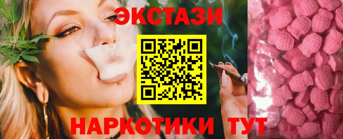 КОКАИН  Петровск  Гашиш  NBOMe  Каннабис  Меф МЯУ МЯУ  