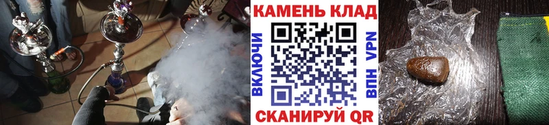 ГАШИШ Изолятор  это состав  Петровск 