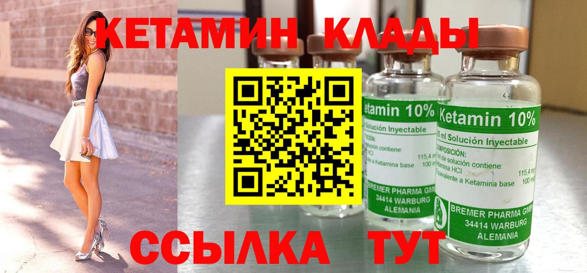 КОКАИН  Гашиш  МЕФ кристаллы  Петровск  МЕФ  Канабис  АМФ   Вход с VPN  Alpha-PVP СК кристаллы 