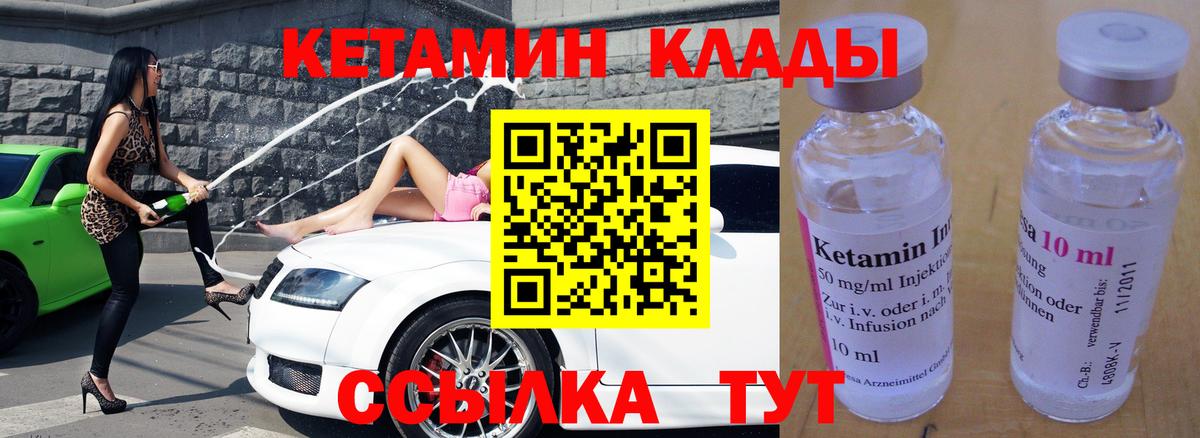 Канабис Петровск