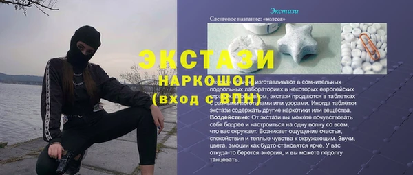 ешки Новокубанск