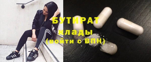 COCAINE Нефтегорск