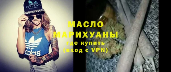 COCAINE Нефтегорск