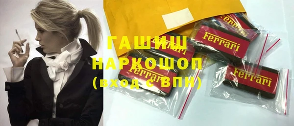 ешки Новокубанск