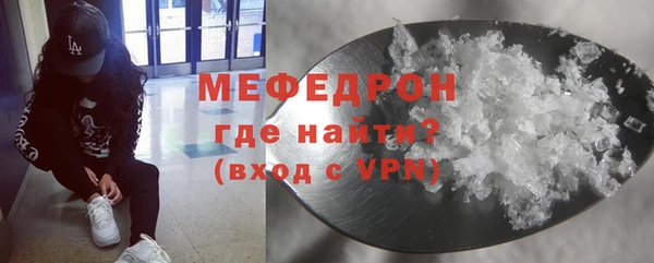 COCAINE Нефтегорск
