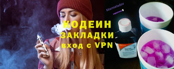 ешки Новокубанск