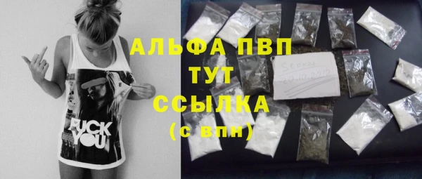 COCAINE Нефтегорск