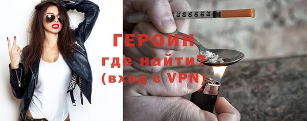стафф Волгодонск