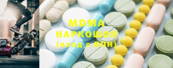 каннабис Новозыбков