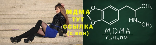 ешки Новокубанск