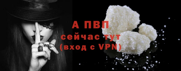 COCAINE Нефтегорск