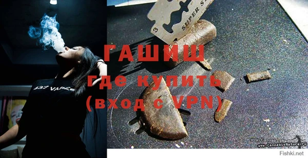 каннабис Новозыбков