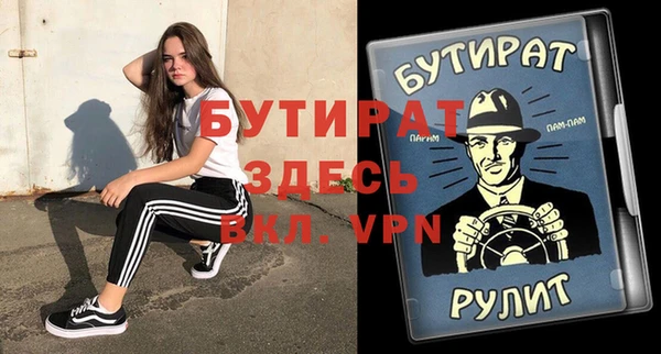 ешки Нея