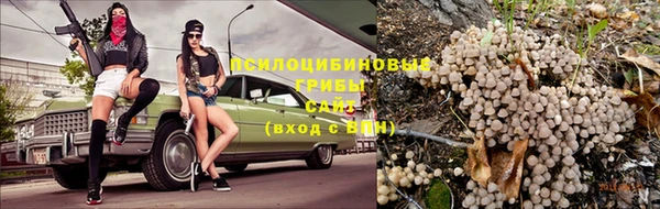 COCAINE Нефтегорск