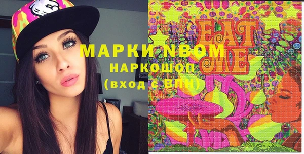 COCAINE Нефтегорск