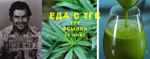 каннабис Новозыбков