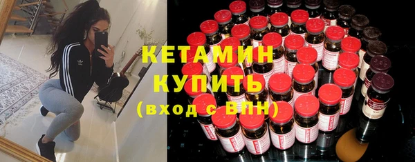 каннабис Новозыбков