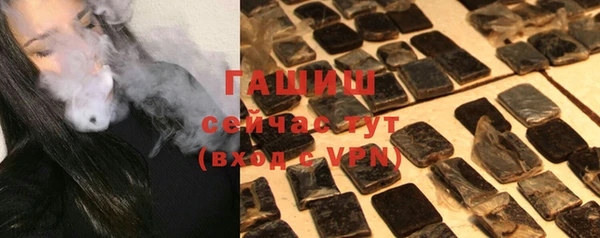каннабис Новозыбков