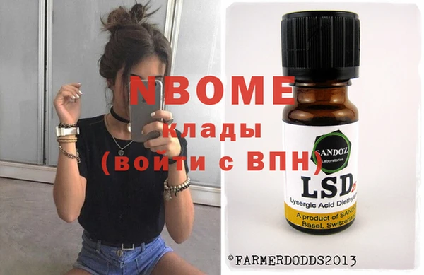альфа пвп Новочеркасск