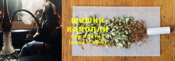 каннабис Новозыбков