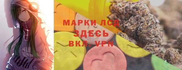COCAINE Нефтегорск