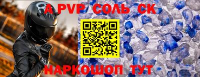 твердый Беслан