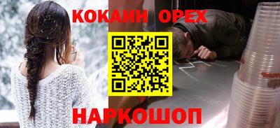 кокаин колумбия Берёзовский