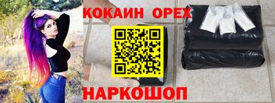 твердый Беслан