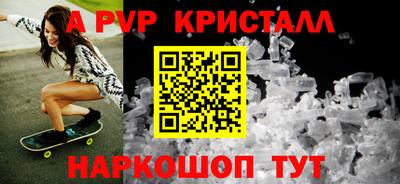 герыч Бийск