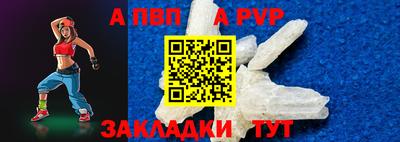 твердый Беслан