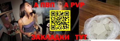 твердый Беслан