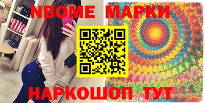 герыч Бийск