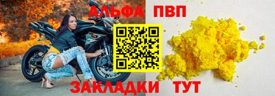 герыч Бийск