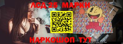герыч Бийск