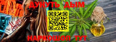герыч Бийск