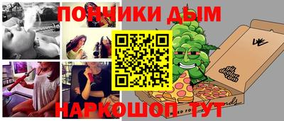 твердый Беслан