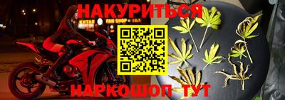 герыч Бийск