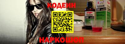 герыч Бийск