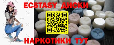 твердый Беслан