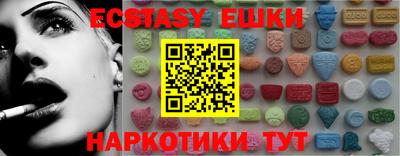 твердый Беслан