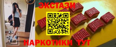 герыч Бийск